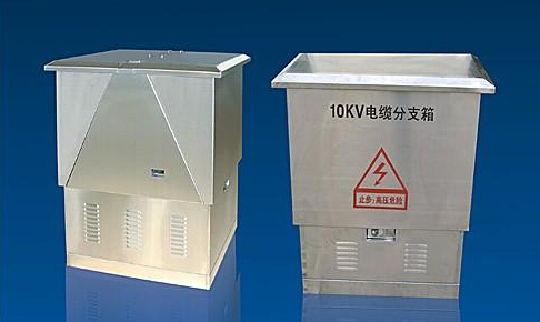 成套開關柜到了什么境界？