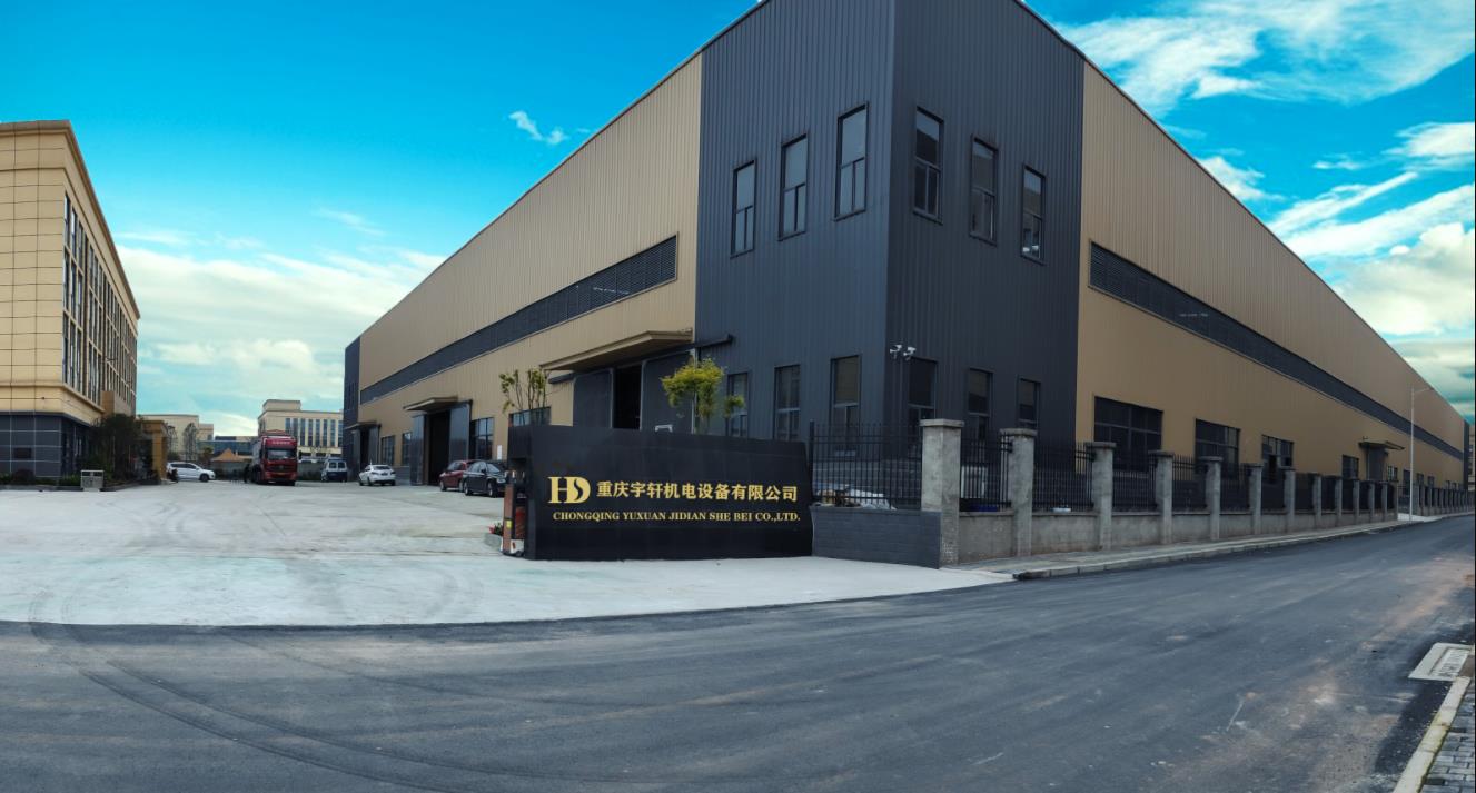 宇軒機電新廠房已正式投入使用啦!